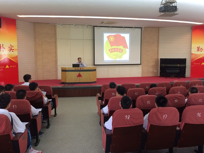 入团第一课—金山中学五四青年节团日活动暨新团员培训